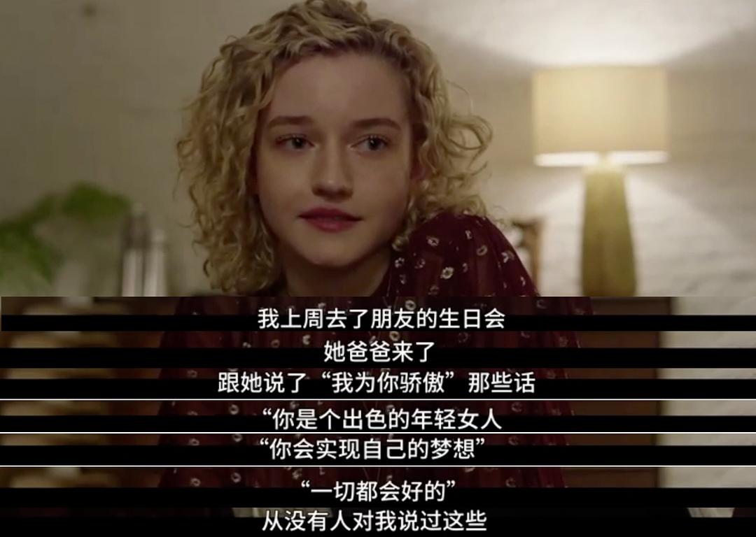 《摩登情爱第一季》海报第60张图片