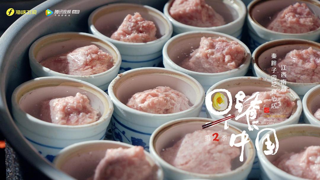 《早餐中国第二季》剧照