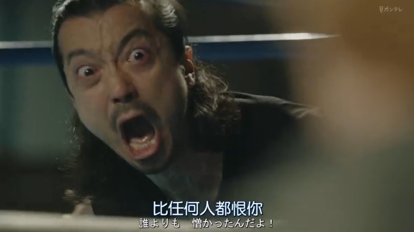 EP4金子統昭真的是...