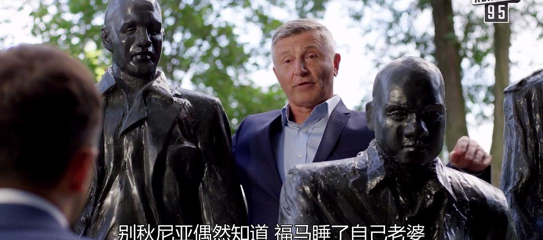 《人民公仆2》海报第36张图片