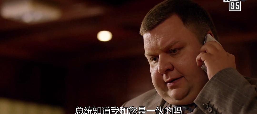 《人民公仆2》海报第34张图片