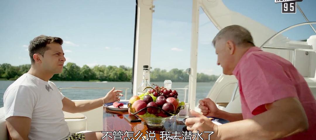 《人民公仆2》海报第11张图片