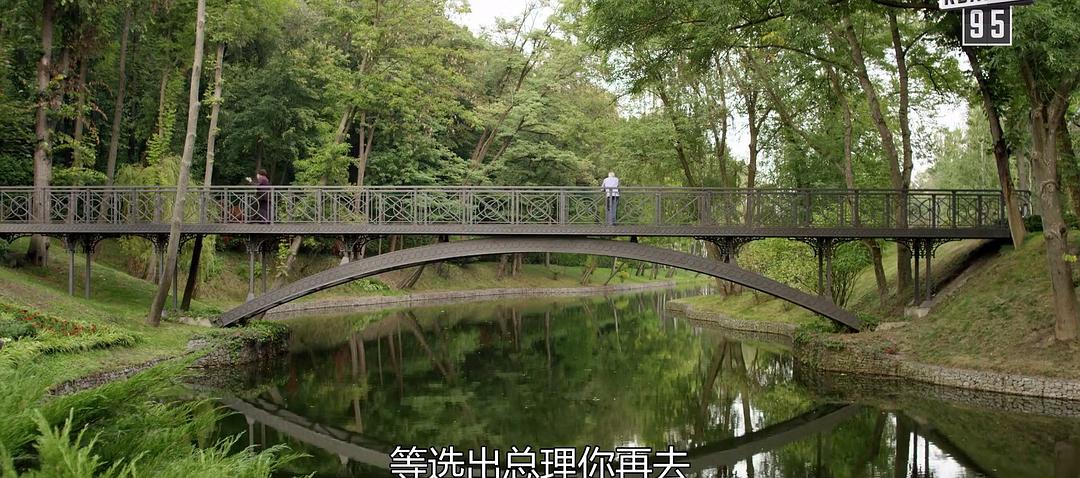 《人民公仆2》海报第4张图片