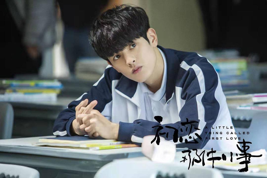 《初恋那件小事》剧照第49张图片