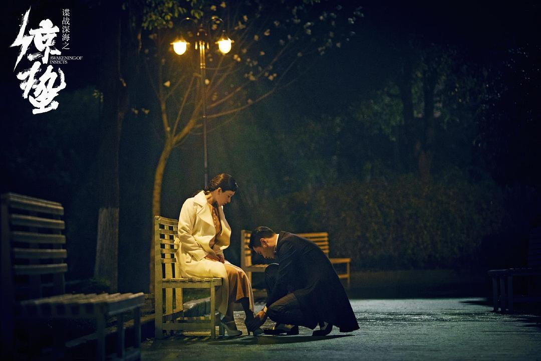 《谍战深海之惊蛰》海报第44张图片