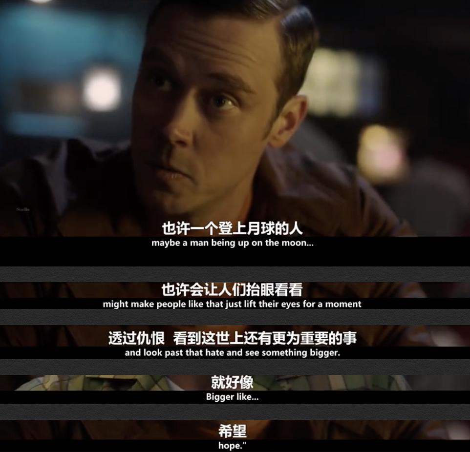 《为全人类第一季》海报第13张图片