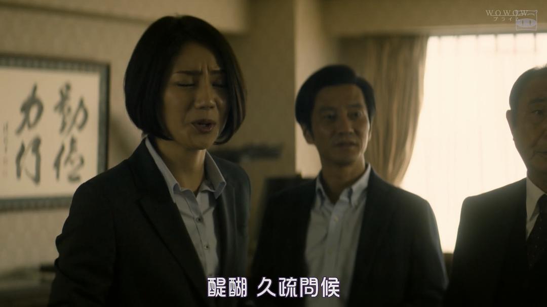 《暗之伴走者2：主编的条件》海报第37张图片