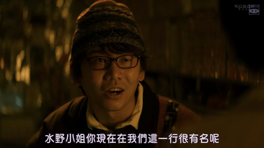 《暗之伴走者2：主编的条件》海报第30张图片