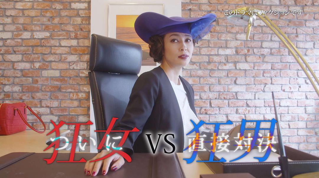 《夺爱之夏》剧照第20张图片