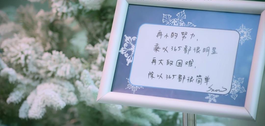 《我不能恋爱的女朋友》剧照第55张图片