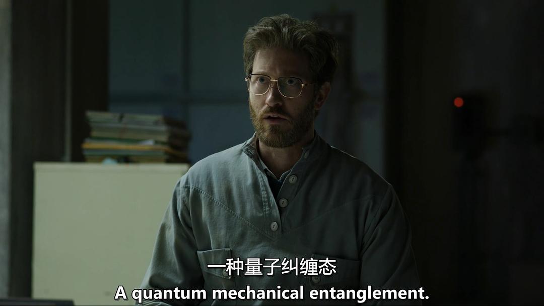 《相对宇宙第二季》剧照第54张图片