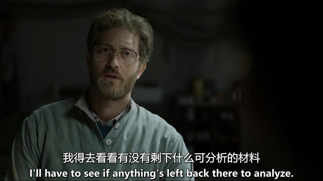 《相对宇宙第二季》剧照第53张图片