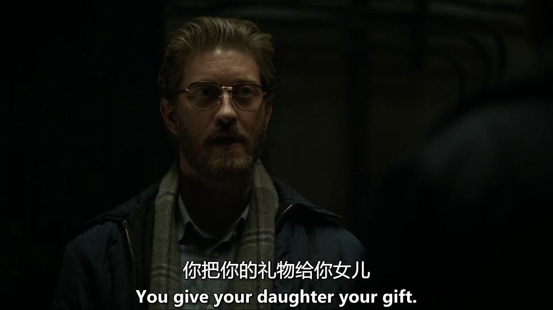 《相对宇宙第二季》剧照第46张图片