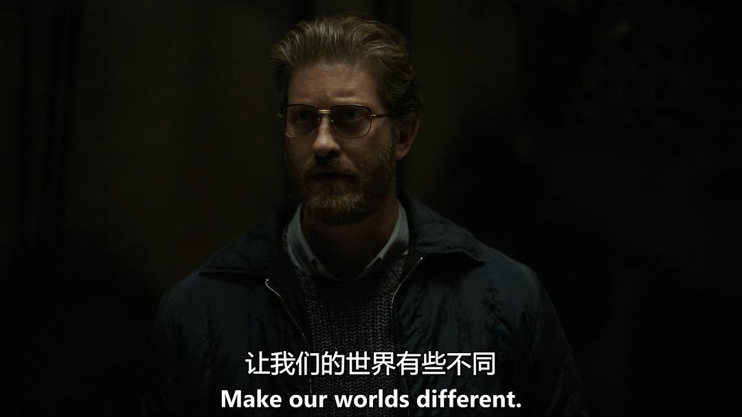 《相对宇宙第二季》剧照第45张图片