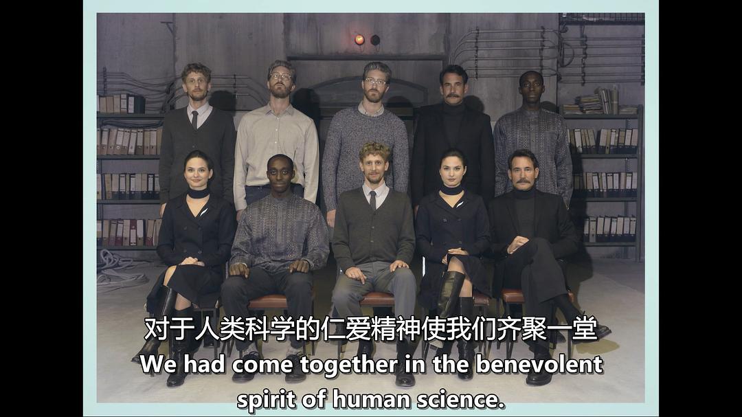 《相对宇宙第二季》剧照第38张图片