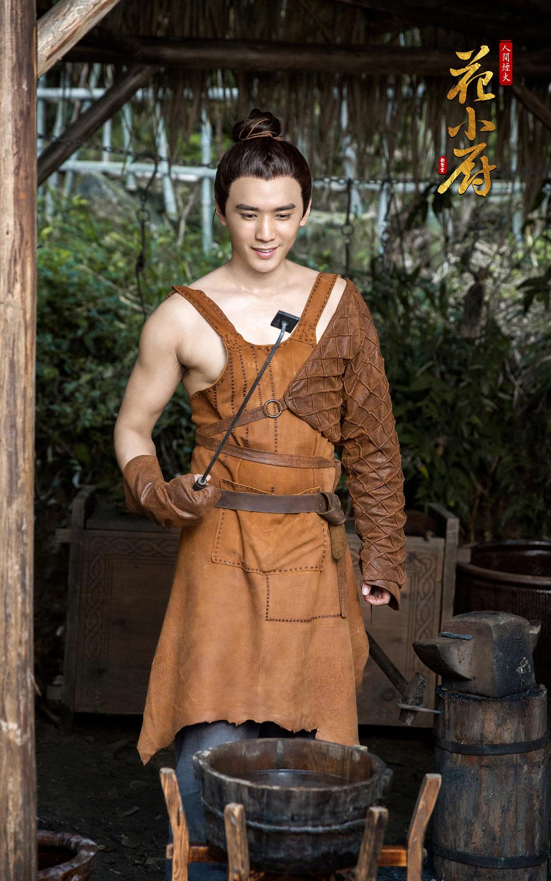 《人间烟火花小厨》剧照第60张图片