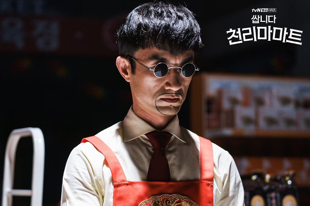 《很便宜，千里马超市》剧照第52张图片