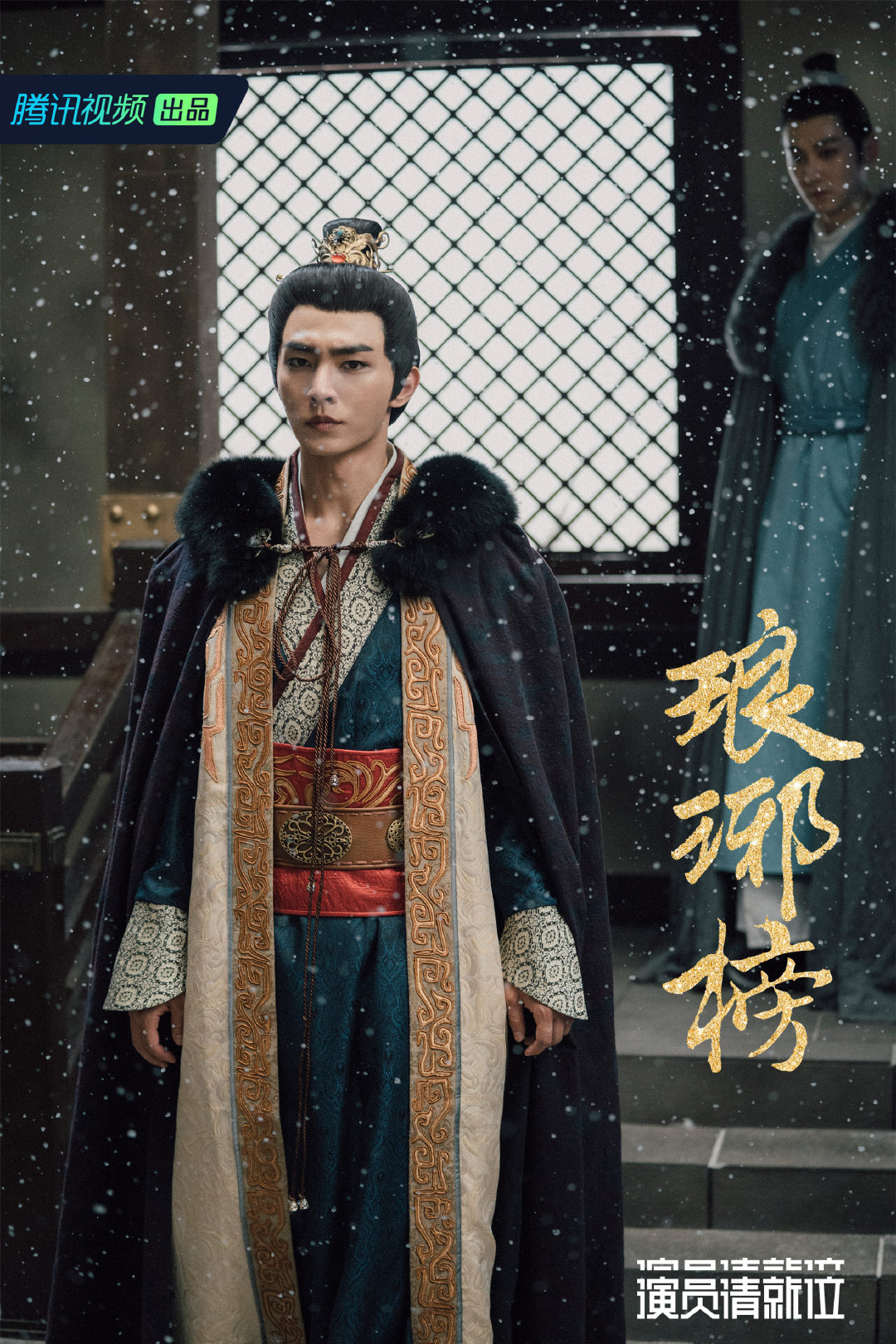 《演员请就位》剧照第37张图片