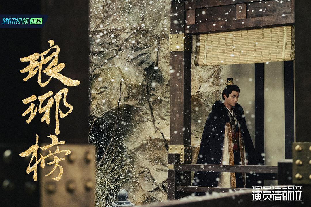 《演员请就位》剧照第36张图片