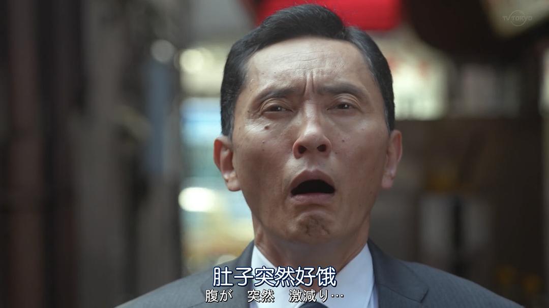 《孤独的美食家第八季》剧照第35张图片