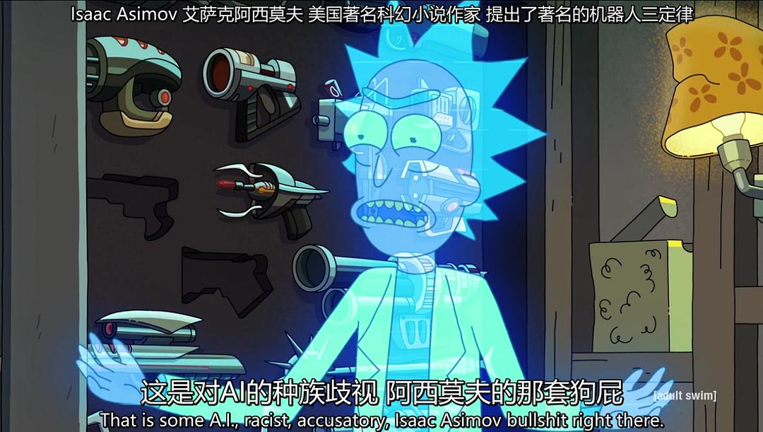 《瑞克和莫蒂第四季》剧照第52张图片