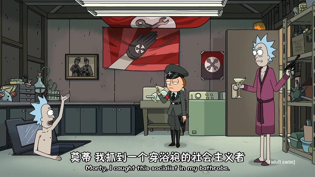 《瑞克和莫蒂第四季》剧照第48张图片