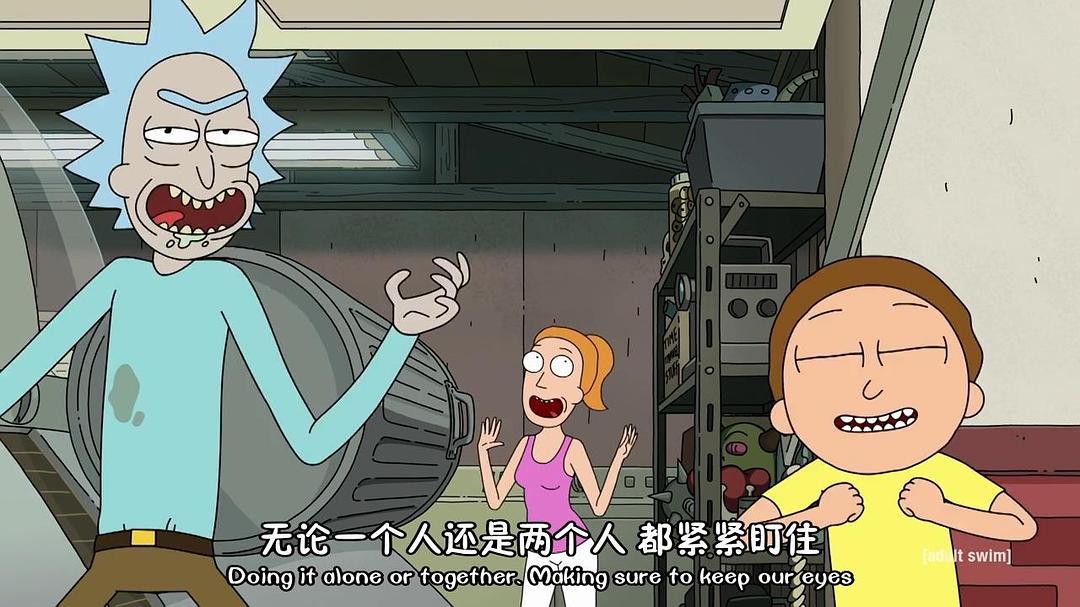 《瑞克和莫蒂第四季》剧照第38张图片