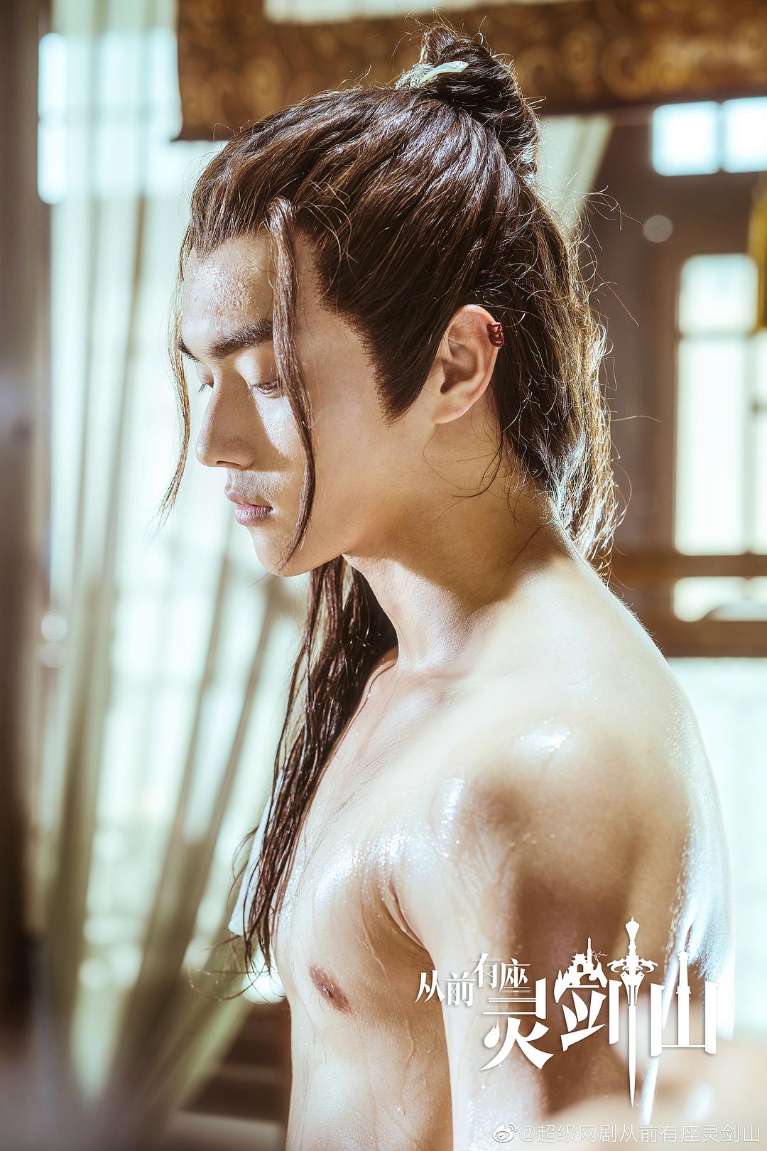 《从前有座灵剑山》剧照