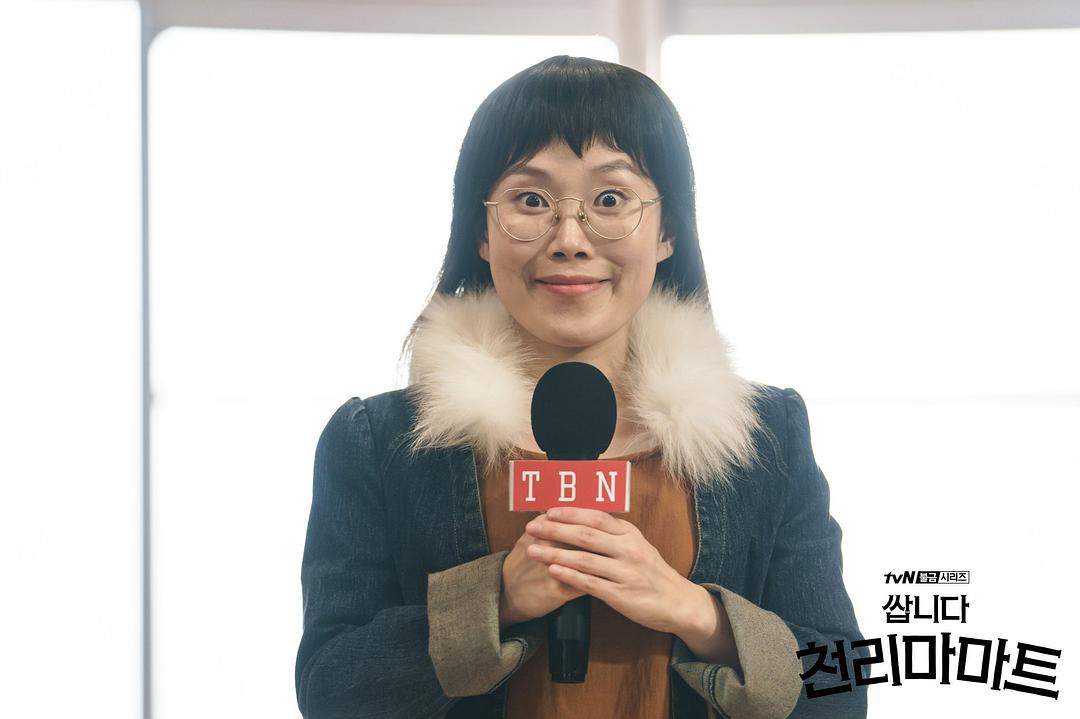 《很便宜，千里马超市》剧照第50张图片