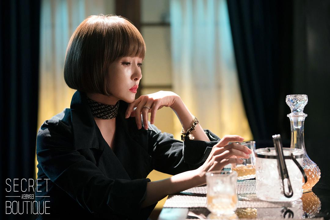 《秘密精品店》剧照第45张图片