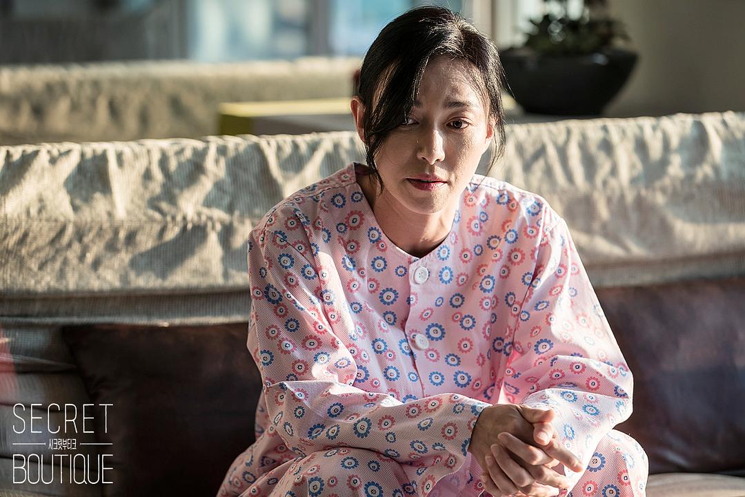 《秘密精品店》剧照第41张图片