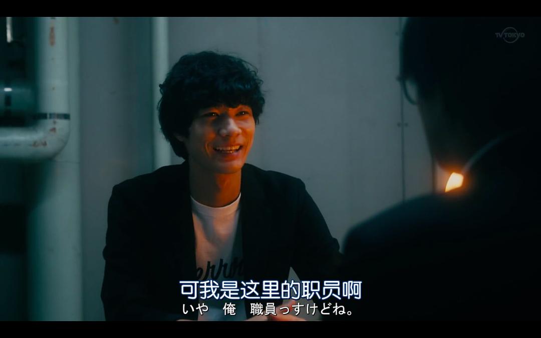 《死役所》剧照第17张图片