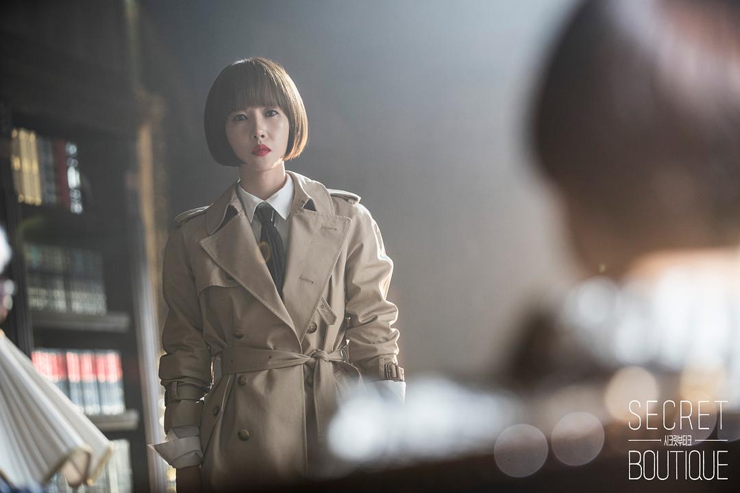 《秘密精品店》剧照第39张图片
