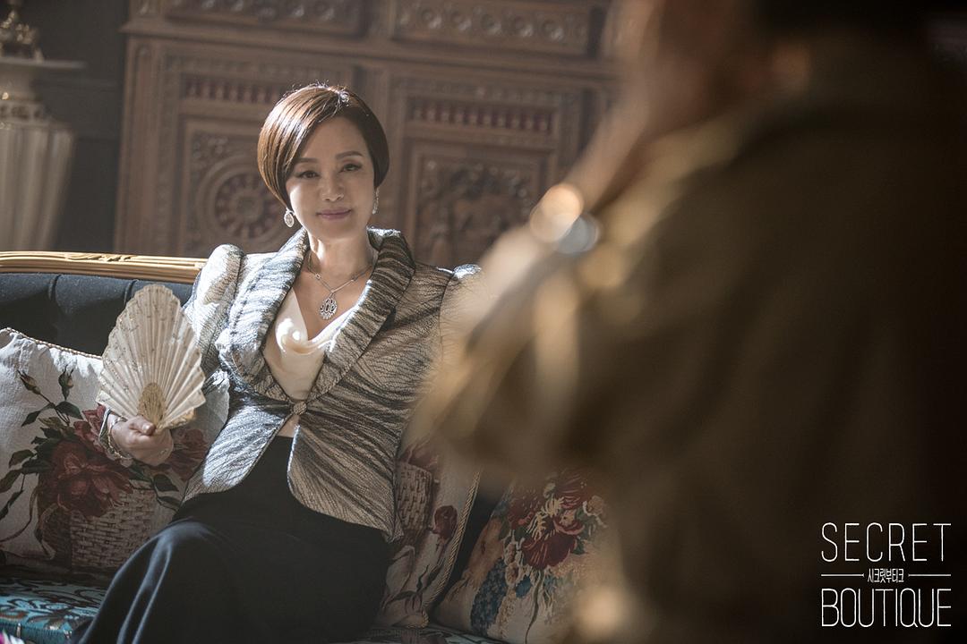 《秘密精品店》剧照第37张图片