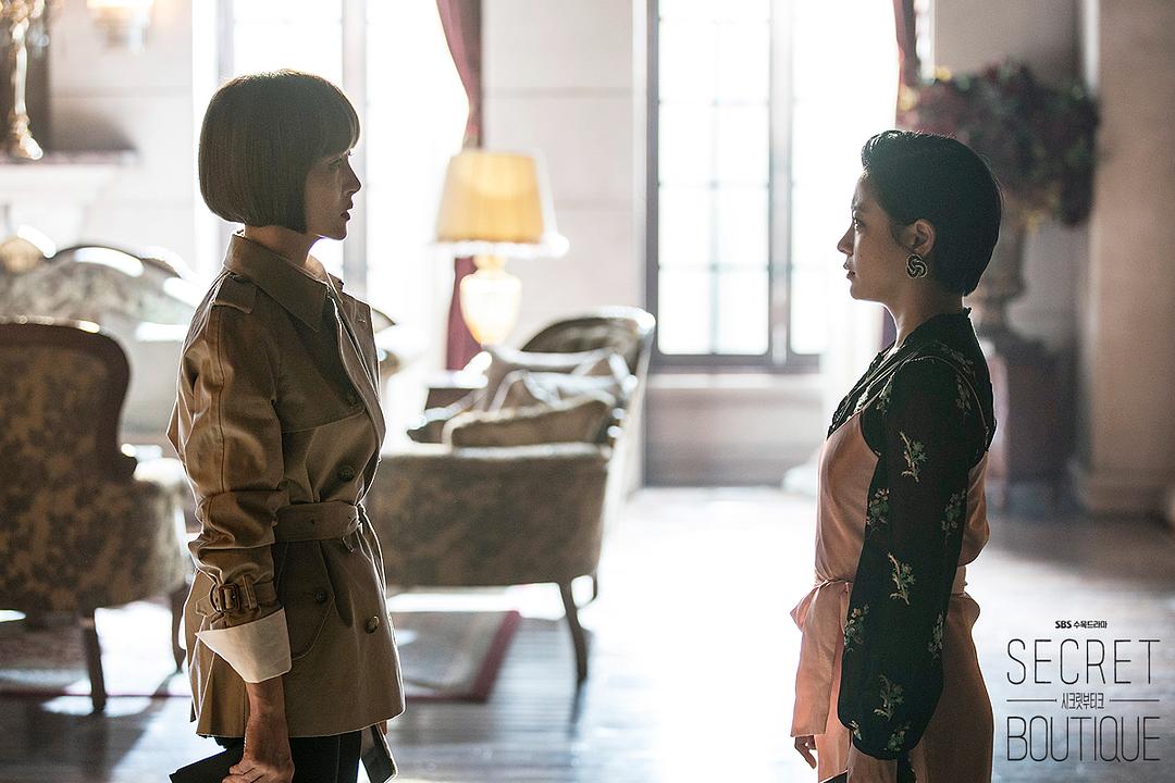 《秘密精品店》剧照第36张图片