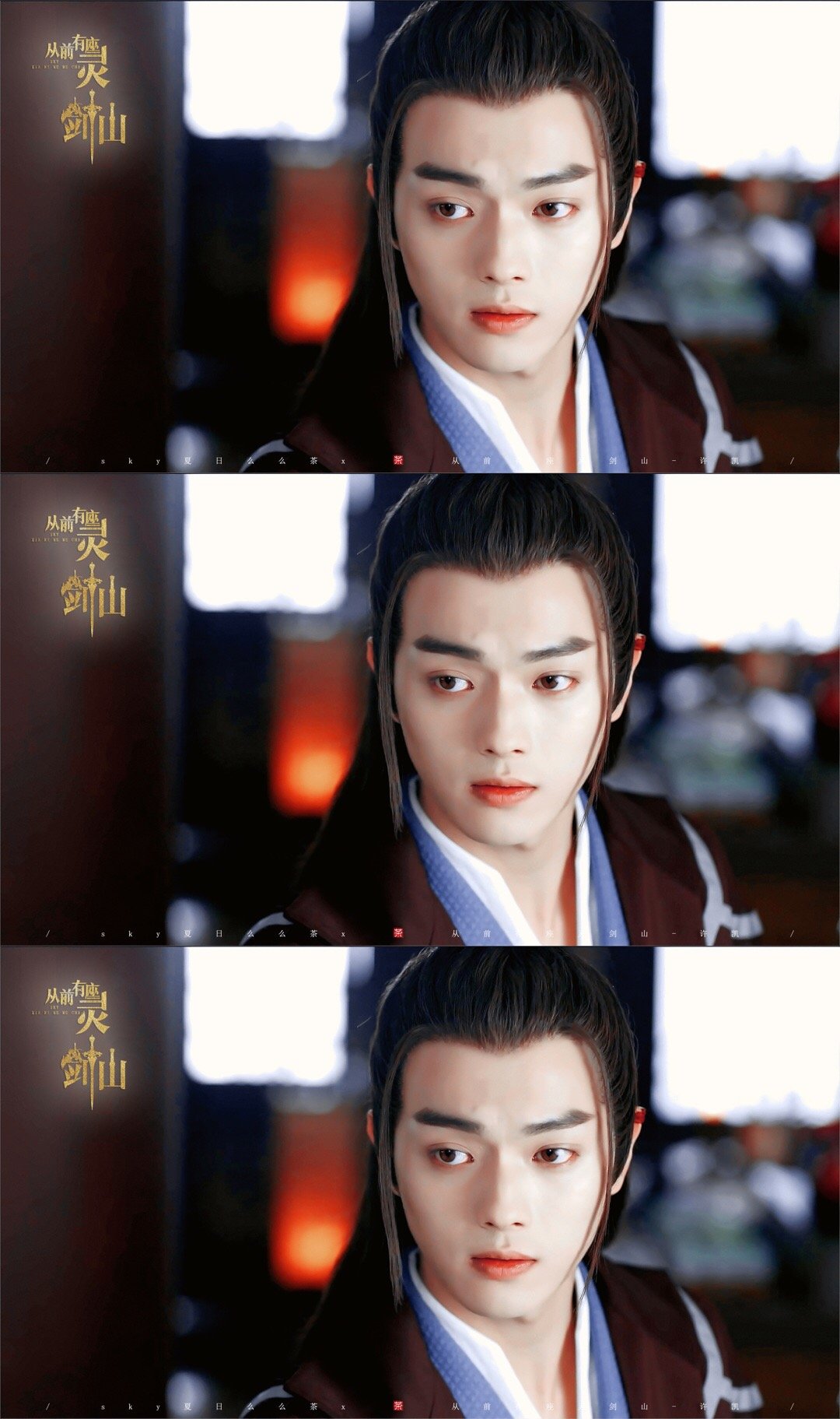 《从前有座灵剑山》剧照第59张图片