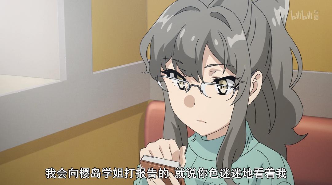 《青春期猪头少年不做怀梦少女的梦》剧照第60张图片