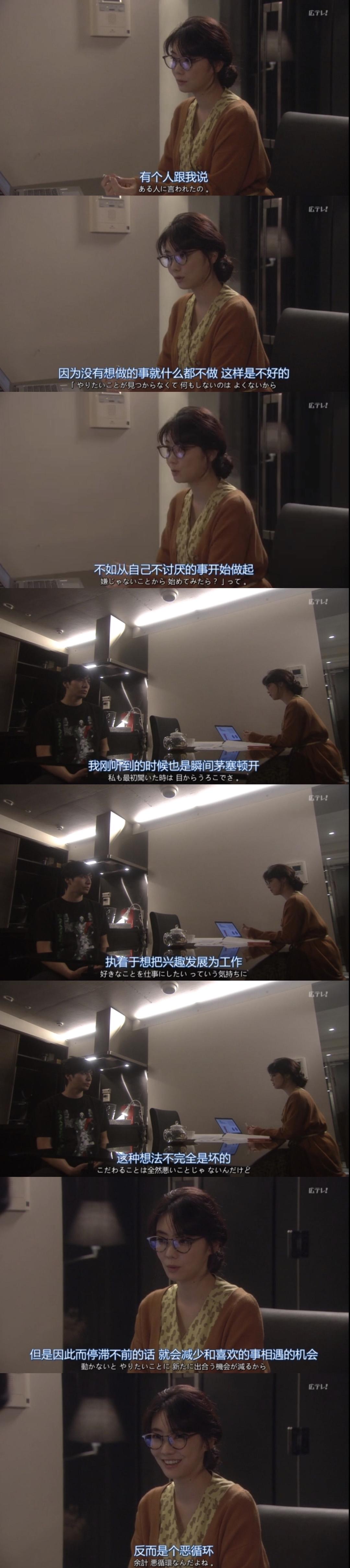 《我的事说来话长》剧照第56张图片