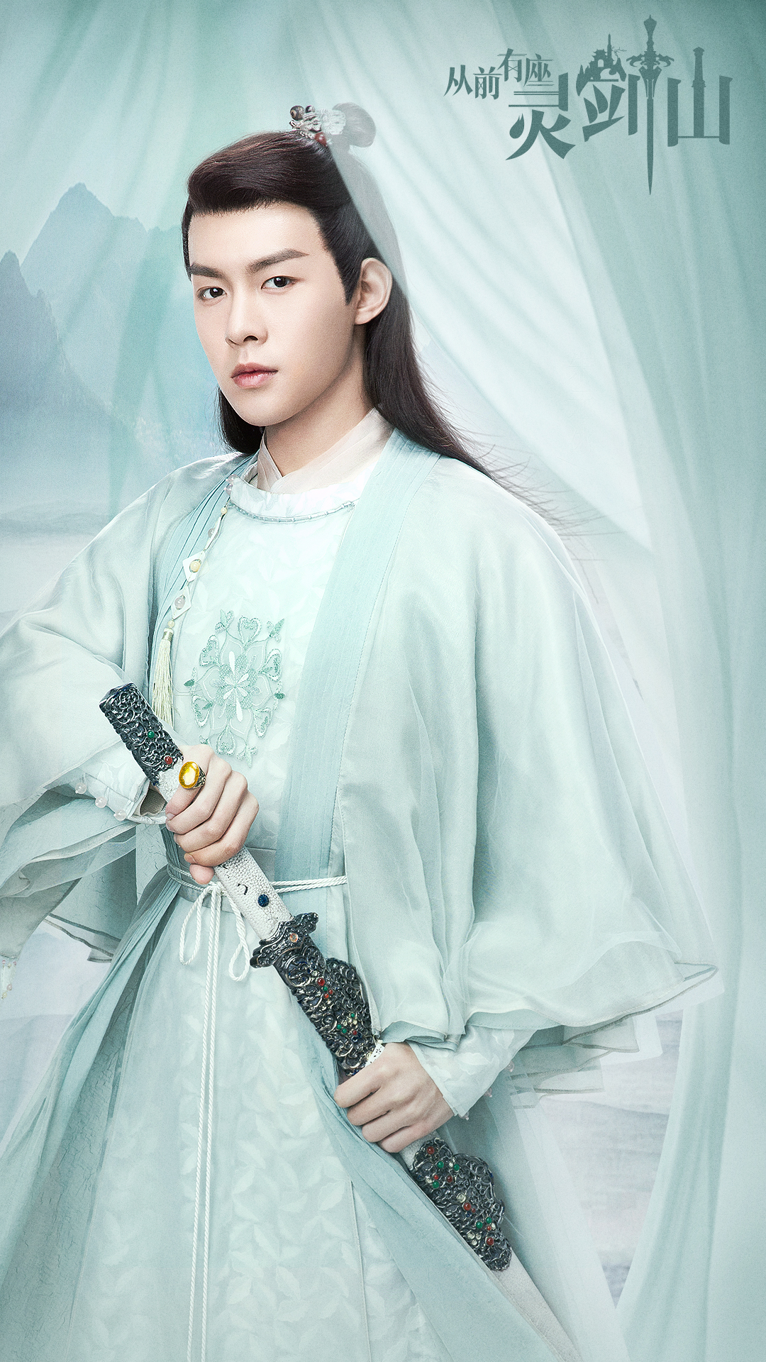 《从前有座灵剑山》剧照第58张图片