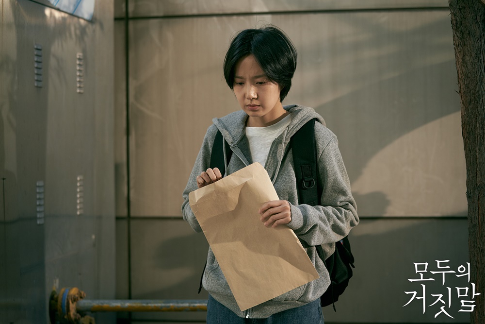 《所有人的谎言》海报第59张图片