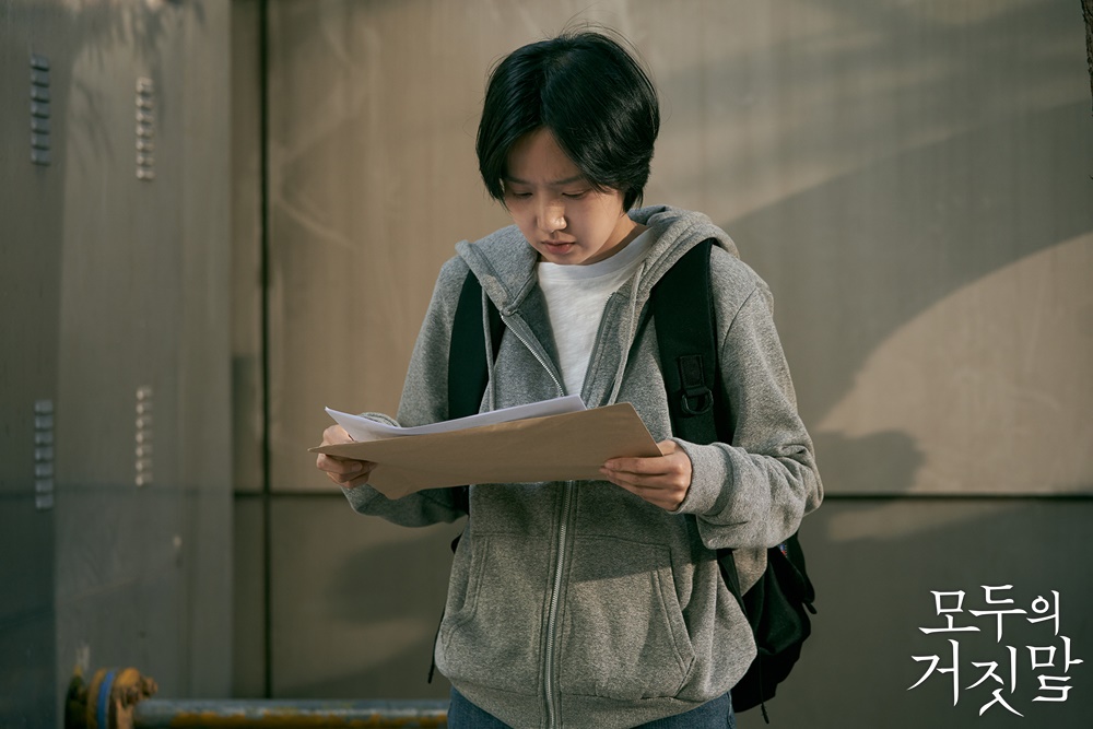 《所有人的谎言》海报第58张图片