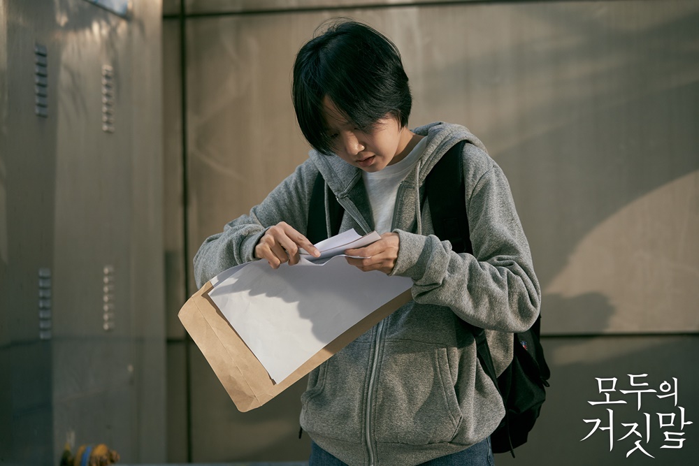 《所有人的谎言》海报第57张图片