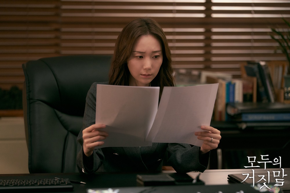 《所有人的谎言》海报第48张图片