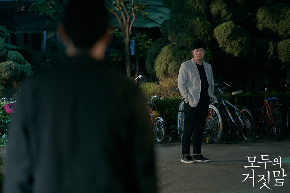 《所有人的谎言》海报第47张图片