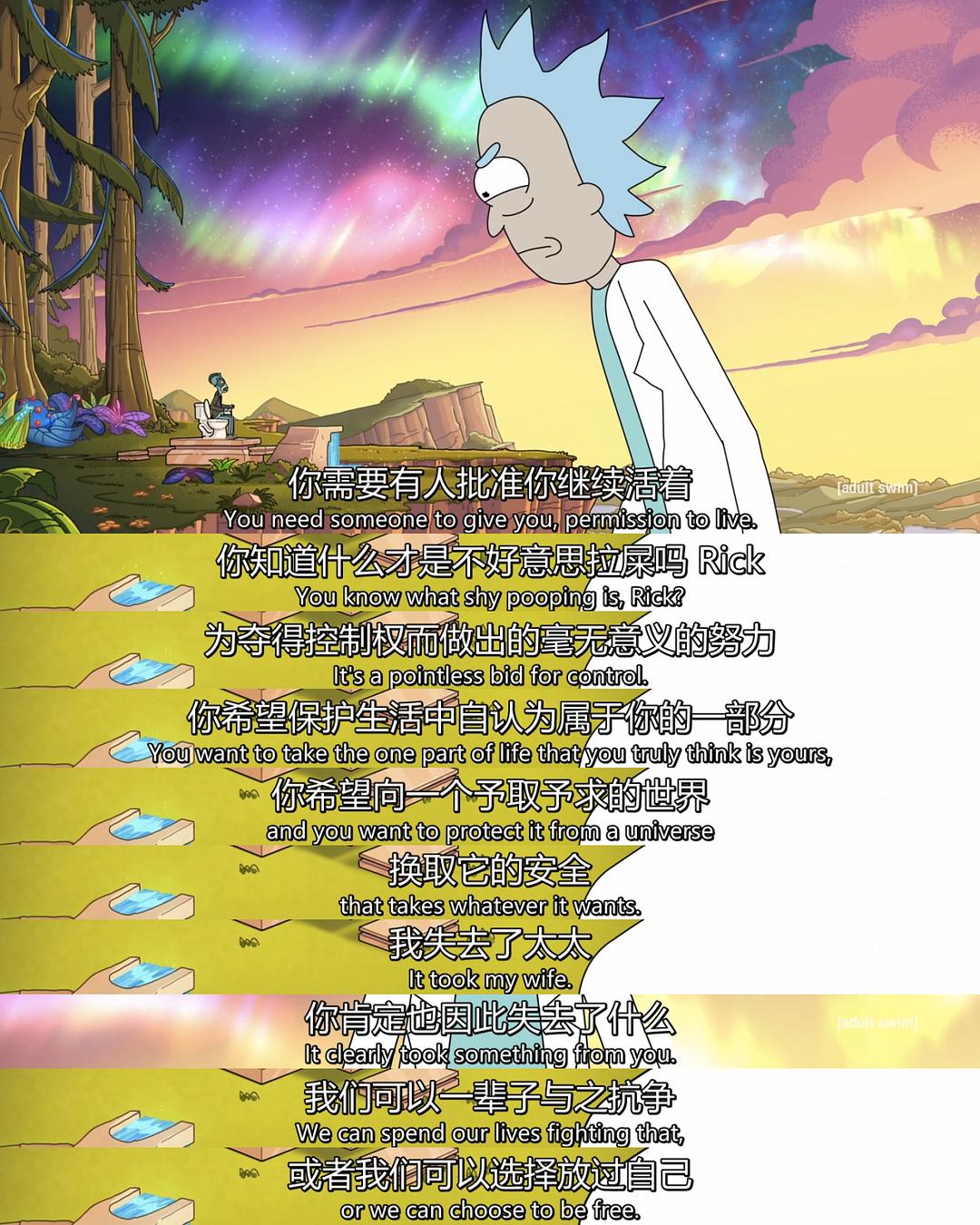 《瑞克和莫蒂第四季》剧照第12张图片