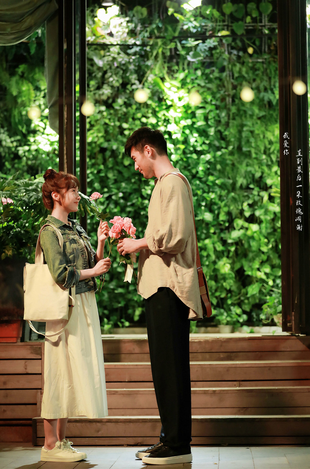 《彩虹的重力》剧照第12张图片