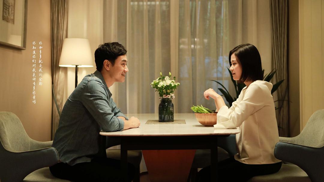 《彩虹的重力》剧照第16张图片