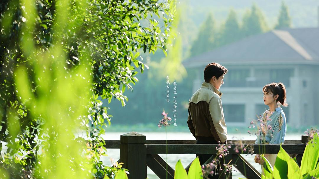 《彩虹的重力》剧照第15张图片