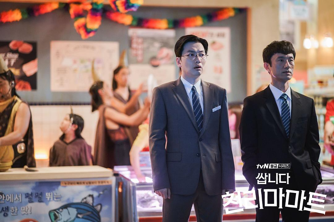 《很便宜，千里马超市》剧照第43张图片