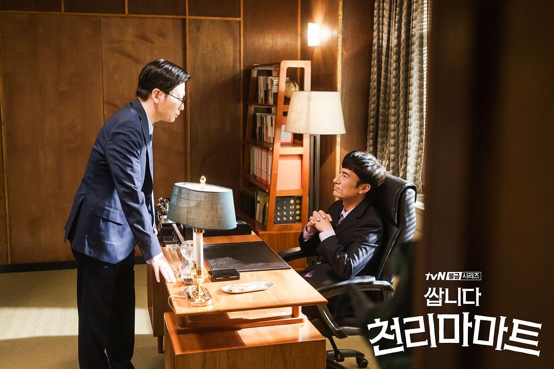 《很便宜，千里马超市》剧照第42张图片